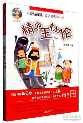 虫虫助手下载