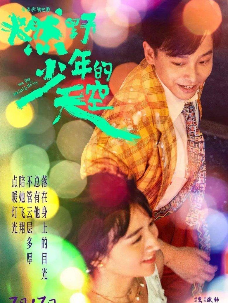 美图秀秀下载2023最新版